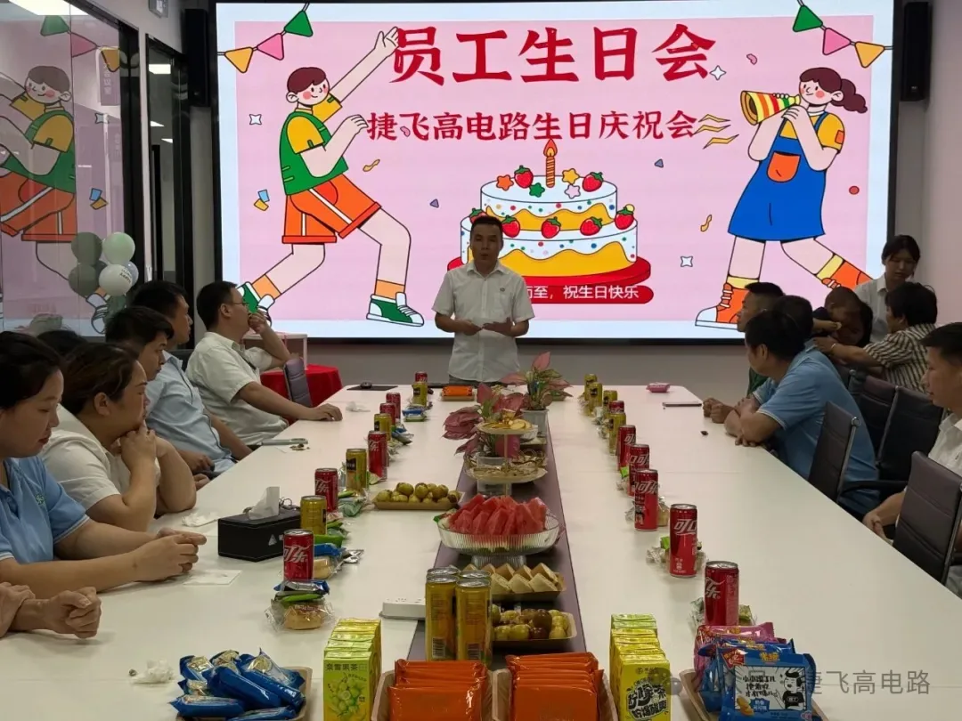 Liqiu Employee Birthday Party