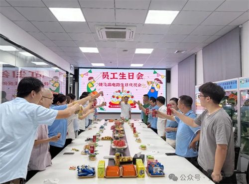 Liqiu Employee Birthday Party