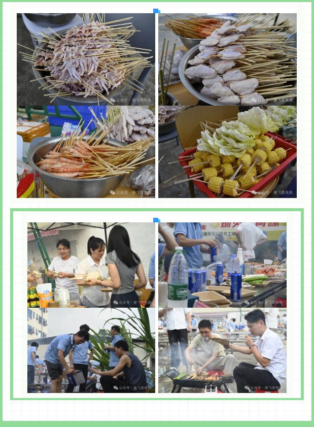 The outdoor BBQ event came to a successful conclusion!