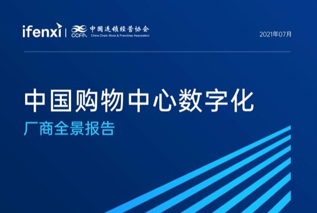 The company is equipped with advanced production equipment